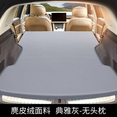Vehicle-mounted inflatable bed car inflatable mattress car trunk - special-for-wenjie-m7-elegant-grayno-headrest-comes-with-air-pump