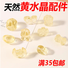 ����Ȼ�Sˮ���������diy�ֹ��������ִ�С�����������朲���