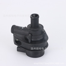 适用于大众速腾迈腾途观新帕电子辅助水泵 附加水泵1K0965561J