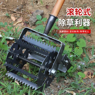 人工除草工具滚轮式锄草利器多功能农用耘地除草松土除杂草锄草机