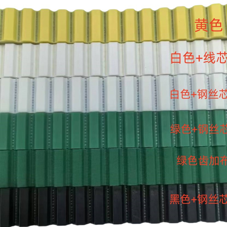 TPU机械手皮带AT10同步带线性模组滑台注塑机工业机器人高耐磨