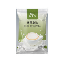 1斤2斤大包装阿萨姆奶茶粉袋装珍珠奶茶原味批发价奶茶店商用原料