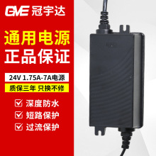 ������Դ24V1.5A2A3A4A5A7A��ˮ��ˮ����������ˮ�������ѹ��