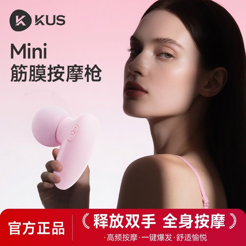 Factory Direct Sales Cross-Border Convenient Mini Fascia Gun for Girls, Rechargeable Muscle Relaxation Massager, Portable Home Use
