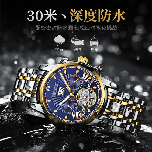 New waterproof multifunctional men's fully automatic mechanical watch hollow luminous watch men's stainless steel belt domineering men's watch