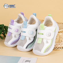 雪娃娃童鞋秋季新款男女童镂空单网清凉休闲学步鞋软底防滑机能鞋