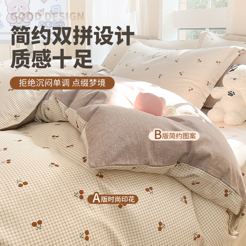 Cama de algodón de cuatro piezas 100 funda de edredón de algodón sábana dormitorio de tres piezas ropa de cama nueva 2025