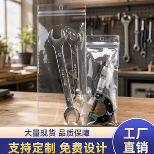 PVC����Է��͸���Q���ռ{���錚�����Ʒ������ϰ��b��͸��