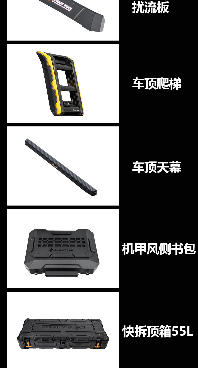 Suitable for Ideal L9L8L7L6 Outdoor Camping Roof Expansion Explorer Roof Luggage Rack Side Tent Ladder