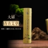 Green mugwort/200g