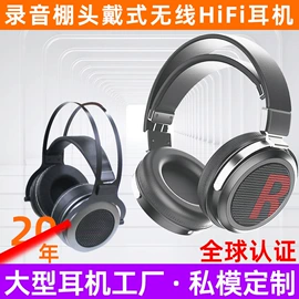 头戴式耳机;耳机;蓝牙耳机
