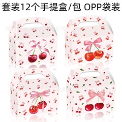 DD419 貿易用フルーツチェリーピンクのリボンが美しい誕生日パーティーのギフトキャンディー牛柄の紙製ハンドバッグ型ボックス