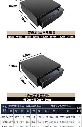 抽屉式保险箱衣柜密码指纹保险柜家用床头柜办公隐藏智能小型