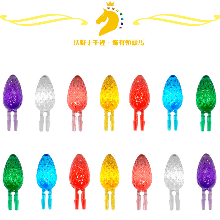 diy陶瓷圣诞树替换菠萝灯珠灯泡插泡五角星七角星顶星装饰套装