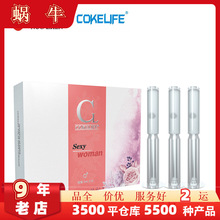 COKELIFE女性高潮快感液5ml水光针版后庭注入式快感润滑液性用品