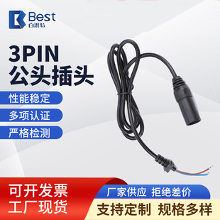 �S��ֱ��3PIN���^���^ 3о�����M�bʽ��ɫ�Դ��3P��ţ���^