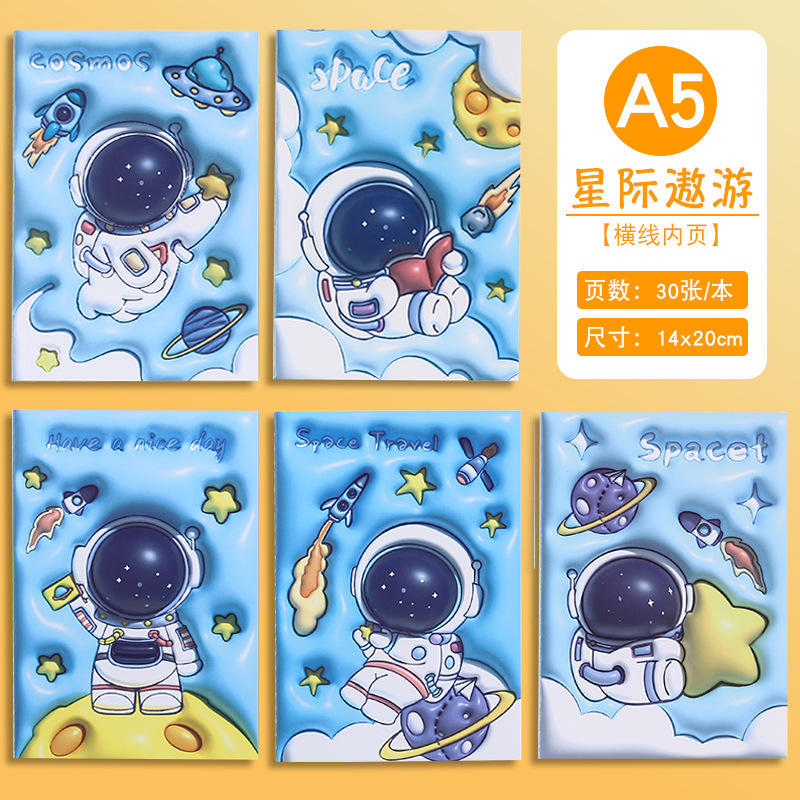 Un estilo de viaje interestelar al azar