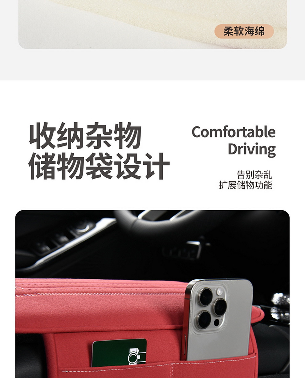 Cross-Border Car Armrest Box Pad Memory Foam Leather Armrest Box Booster Pad Plus Storage Bag Car Universal Protective Cover