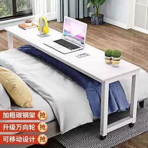 移动跨床桌电脑桌床边桌懒人床上书桌家用多功能长条桌简易写字台