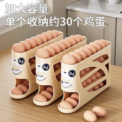 滚动滑梯式鸡蛋收纳盒食品级冰箱用侧门鸡蛋盒专用保鲜盒整理神器