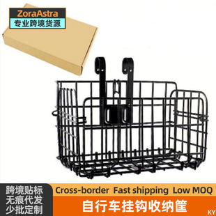 Mountain bike basket car basket extra large basket folding car basket bicycle basket driving front basket hanging basket