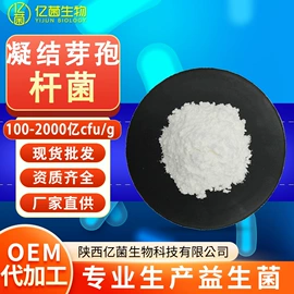 其他生物化工;工业植物提取