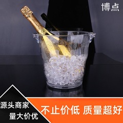 アクリル製アイスバケツ 大容量 業務用シャンパンバケツ プラスチック製 家庭用 バー KTV アイスキューブバケツ