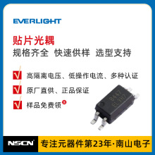 | EL817S1(C)(TU)-F NƬ SMDb