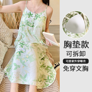 Women's Summer Thin plus size Cotton Silk Pajamas with Chest Pad Sling and Nightgown
