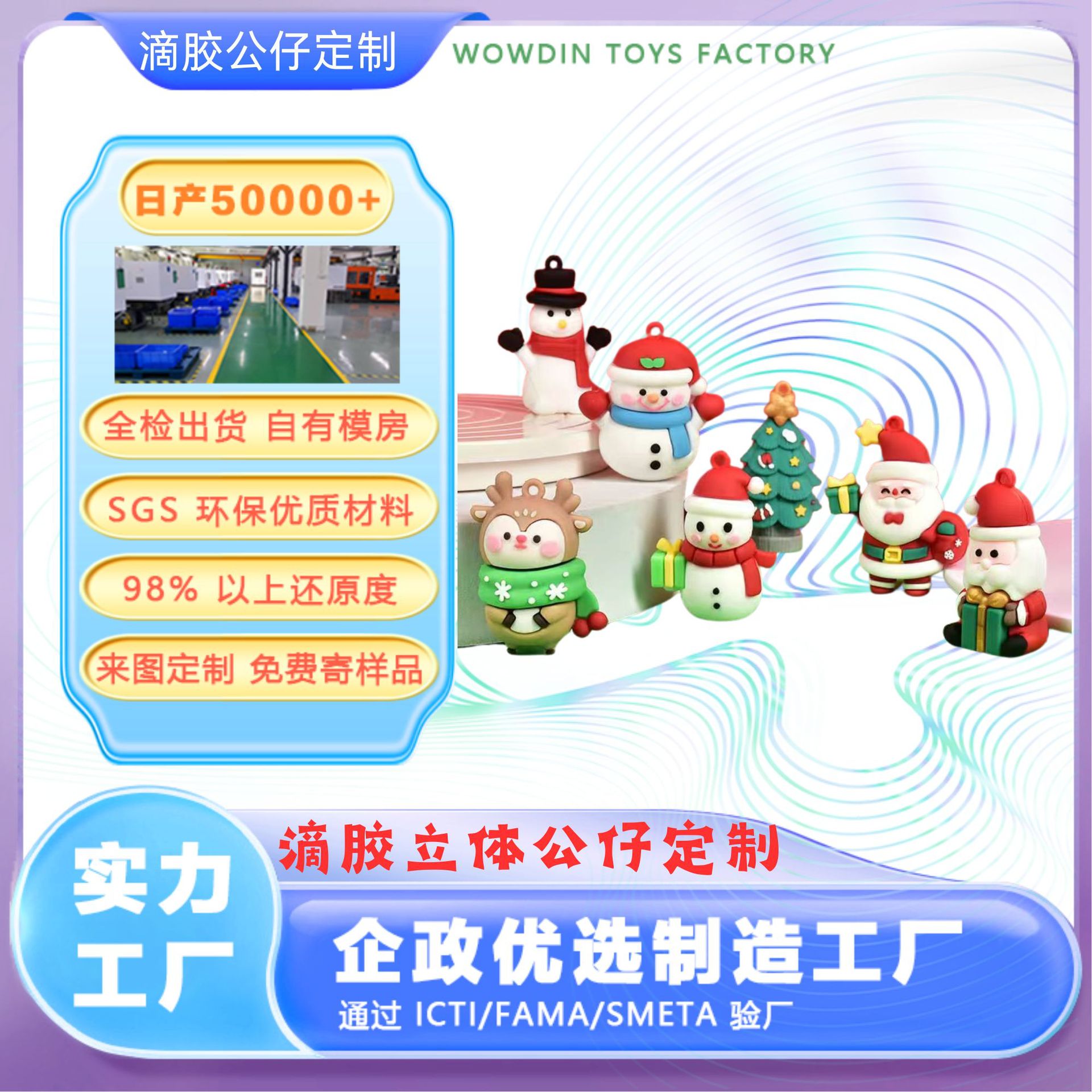 Epoxy resin 3D figurines, trendy blind box collectible toys, corporate mascots, blind box collectibles