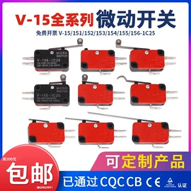 行程开关;脚踏开关;微动开关