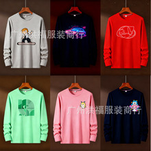 大码长袖青年服装货源T恤衬衫168尾货男装棉工作服宽松自然风景