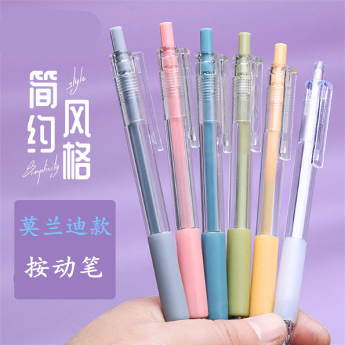 Morandi color gel pen transparent macaron press pen European and American simple ins writing black water signature pen