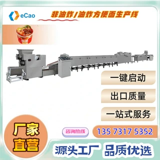 早餐方便面生产线 蒸汽型方便面生产加工机械设备 全套非油炸设备