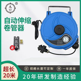 Factory direct supply car beauty tools automatic recovery tube Winder tube Winder high voltage stainless steel telescopic electric drum