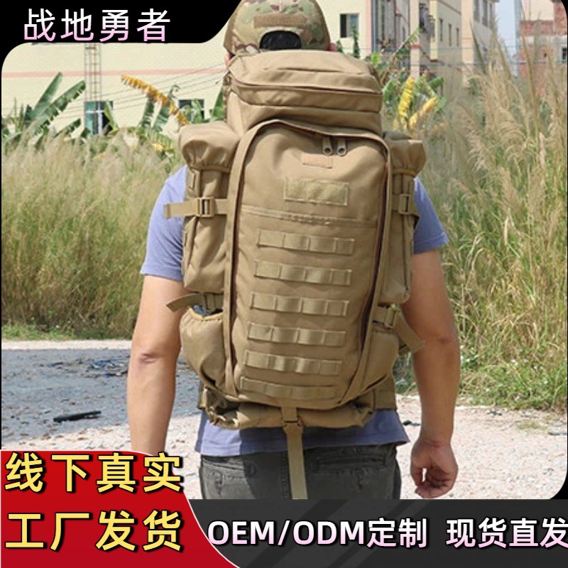 Tactical Hunting Backpack Multifunctional Camouflage Backpack Crossbody Outdoor Practical Integrated Gun Outdoor