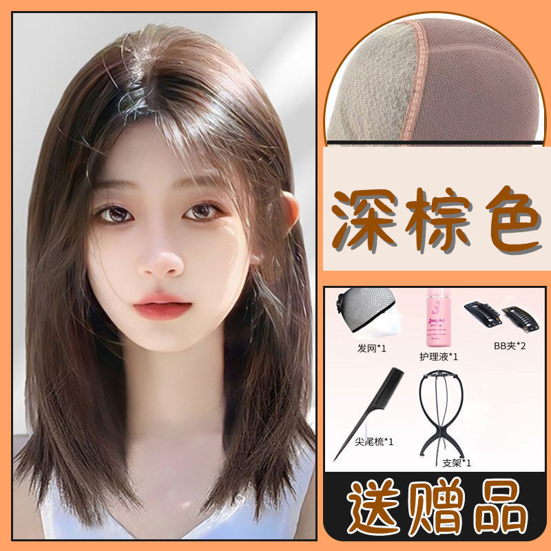 假发女高端双递针真发全真人发自然时尚八字刘海偏分锁骨发全头套|undefined