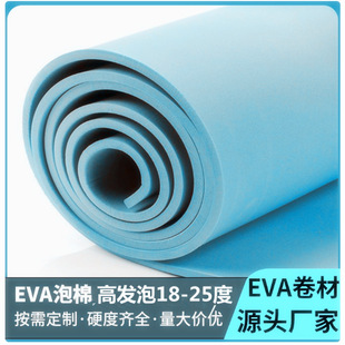 EVA���޾��� �߰l�� ��ɫeva���r����Ƭ�����l �ߏ��p����o�