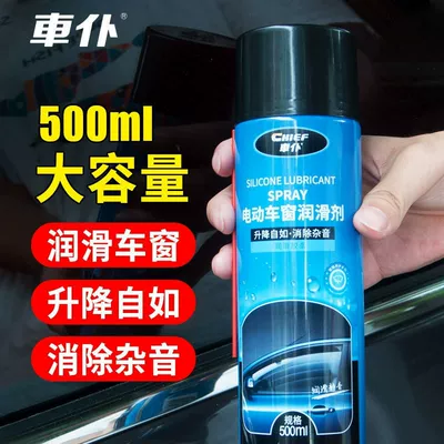 Lubrication for Glass Lift, Glass agent