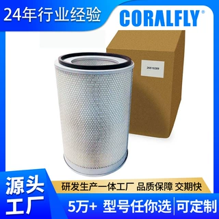 oem定制大车卡车空气滤芯af928m LL2330空气滤清器源头工厂直销