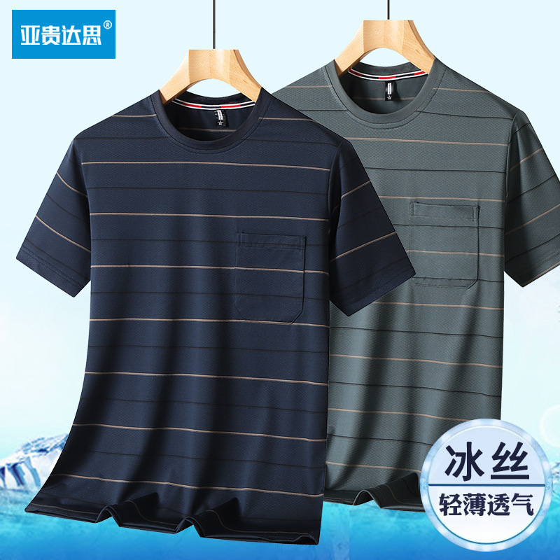 Middle-aged Men's Sports Short-sleeved T-shirt Men's Summer Ice Silk Cool Striped T-shirt Middle-aged and Elderly Top with Pocket