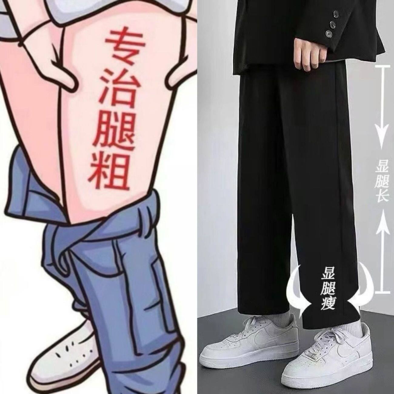 跨境新款春秋款ins裤子男透气宽松百搭显高直筒青年九分裤休闲西