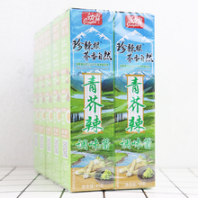 包邮 劲霸芥辣芥末寿司料理青芥辣酱43g*10支 青芥末膏 日式餐料