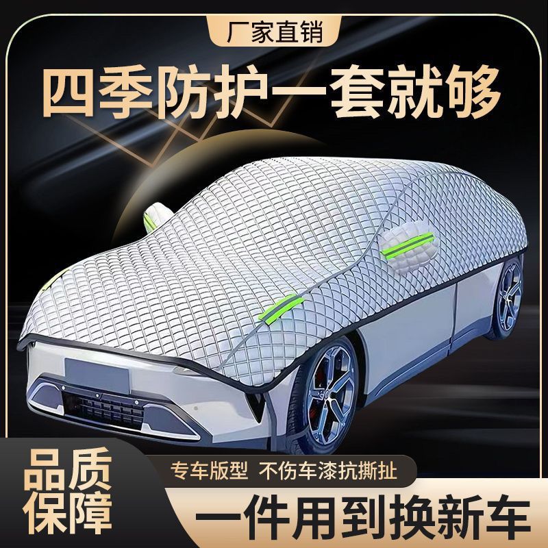 [sedan/sedan] 99% suitable for general models