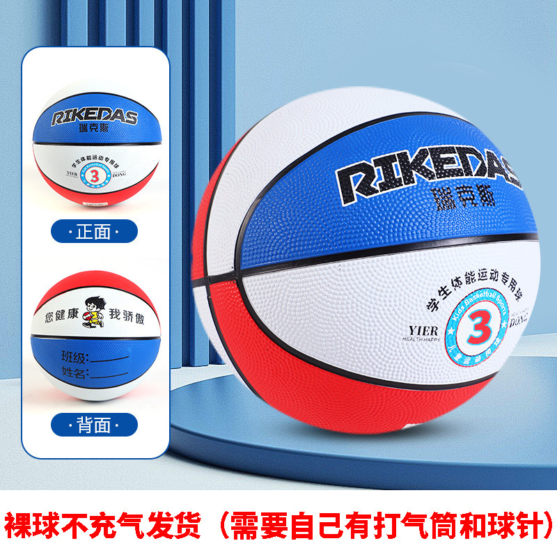 Red white blue / No. 4 basketball (for teenagers)