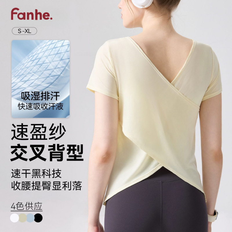 Summer Versatile Casual Short-Sleeve Waist-Cinching Slimming Top Moisture-Wicking Sports Fitness Cross-Back T-Shirt