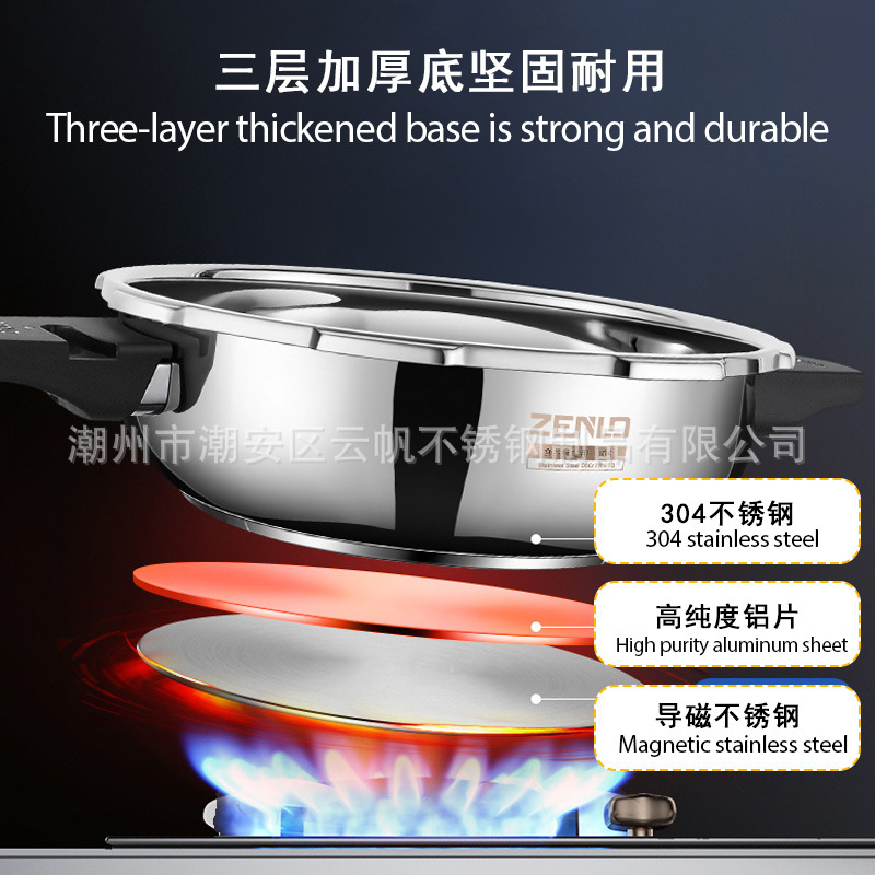 防爆压力锅小型加厚矮款迷你高压锅新型高压锅304不锈钢燃气家用|undefined