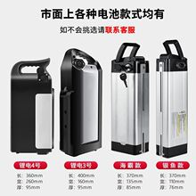 电动车锂电池48V36V伏12AH20AH外卖代驾折叠自行车电瓶通用款