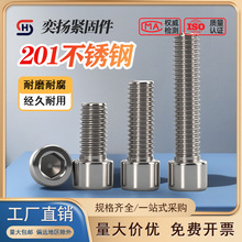 201�������������˿Բ��ͷ�ݶ���ͷ��˨MM3M4M5M6M8M10M12M14M16