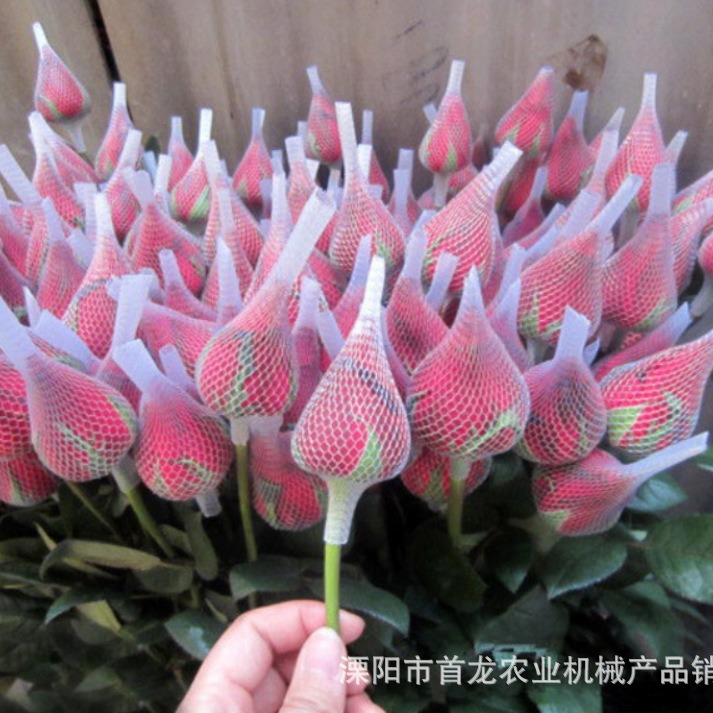 厂家批发玫瑰花网套 鲜花网 化妆刷保护套 酒瓶保护套 花蕾网套